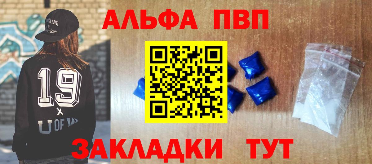 Alfa_PVP СК Усолье-Сибирское