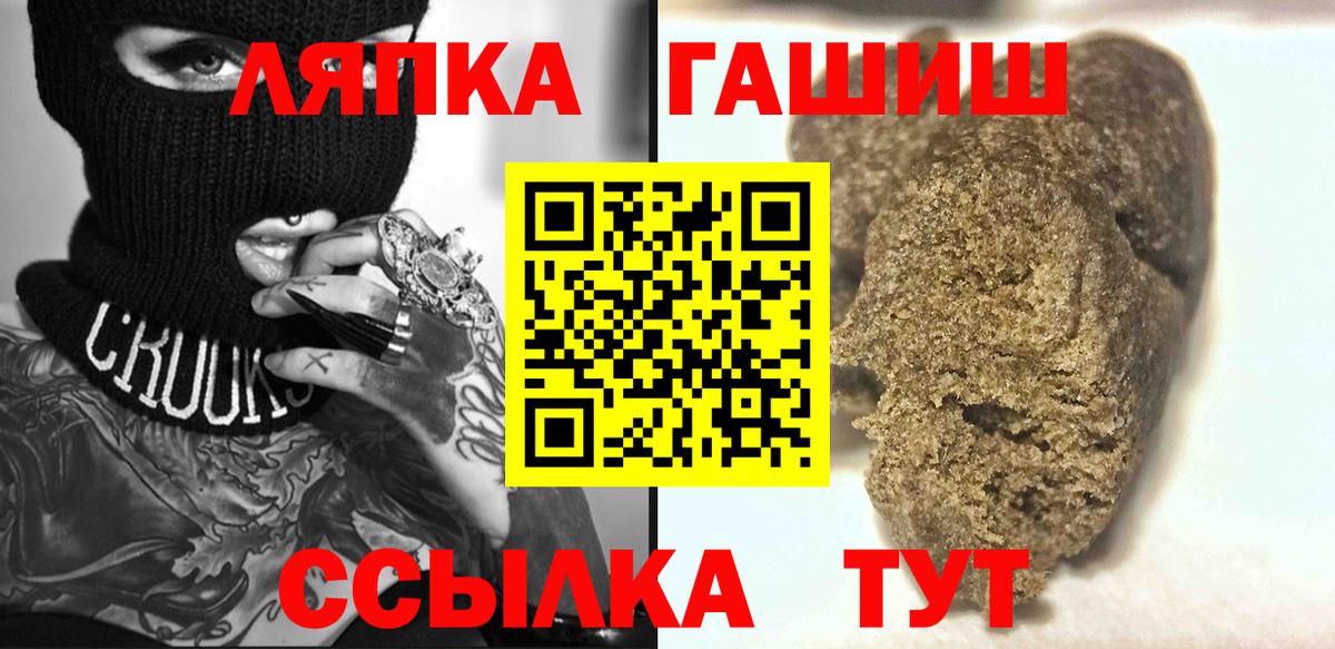 ГАШИШ hashish Усолье-Сибирское