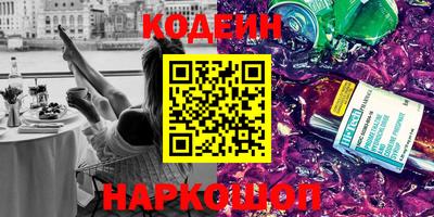 COCAINE Краснознаменск