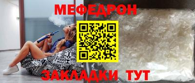 COCAINE Краснознаменск