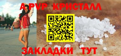 соль курить ск Краснодар