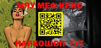 соль курить ск Краснодар