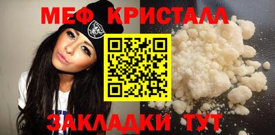COCAINE Краснознаменск