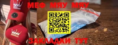 COCAINE Краснознаменск