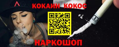 соль курить ск Краснодар