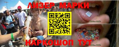 соль курить ск Краснодар