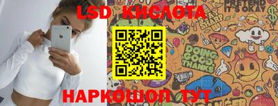 соль курить ск Краснодар