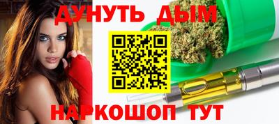 COCAINE Краснознаменск
