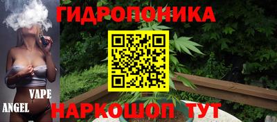 марихуана Краснокаменск