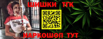 соль курить ск Краснодар