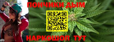 соль курить ск Краснодар