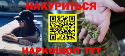 соль курить ск Краснодар