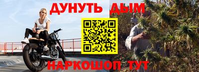 соль курить ск Краснодар