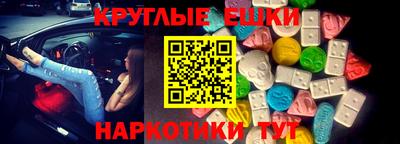 соль курить ск Краснодар