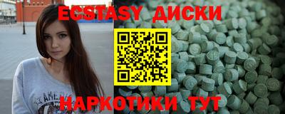 COCAINE Краснознаменск