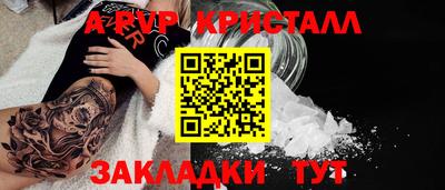соль курить ск Краснодар