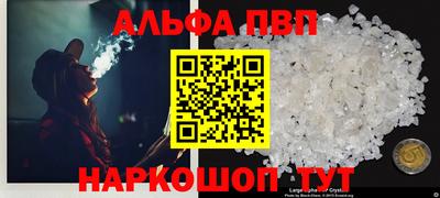 соль курить ск Краснодар