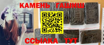 марихуана Краснокаменск