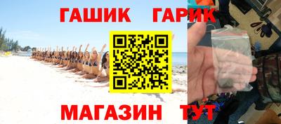 соль курить ск Краснодар