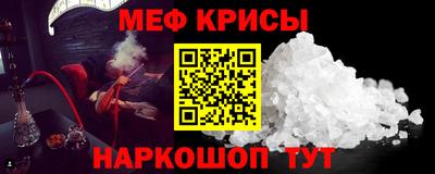 COCAINE Краснознаменск