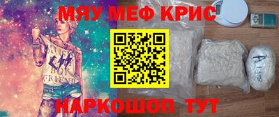 COCAINE Краснознаменск