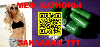 соль курить ск Краснодар