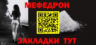 марихуана Краснокаменск