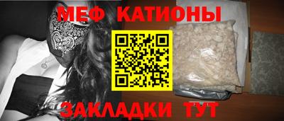 соль курить ск Краснодар