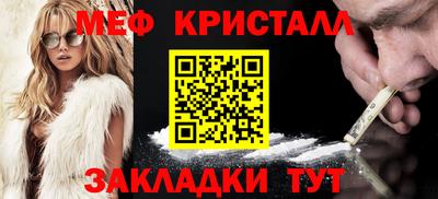 марихуана Краснокаменск