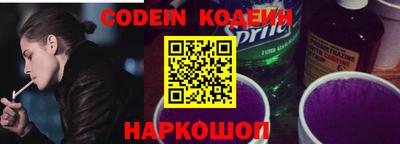 COCAINE Краснознаменск