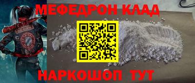 COCAINE Краснознаменск