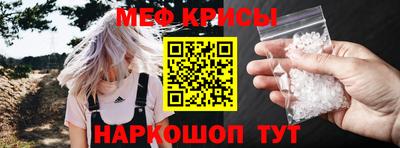 соль курить ск Краснодар