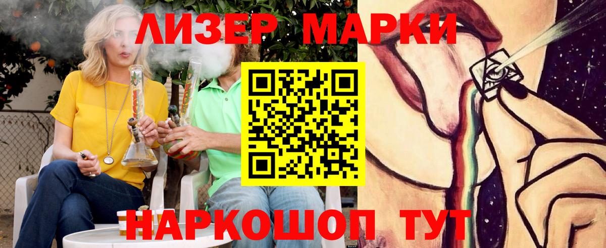 Усолье-Сибирское  LSD-25 экстази кислота  Вход с VPN 