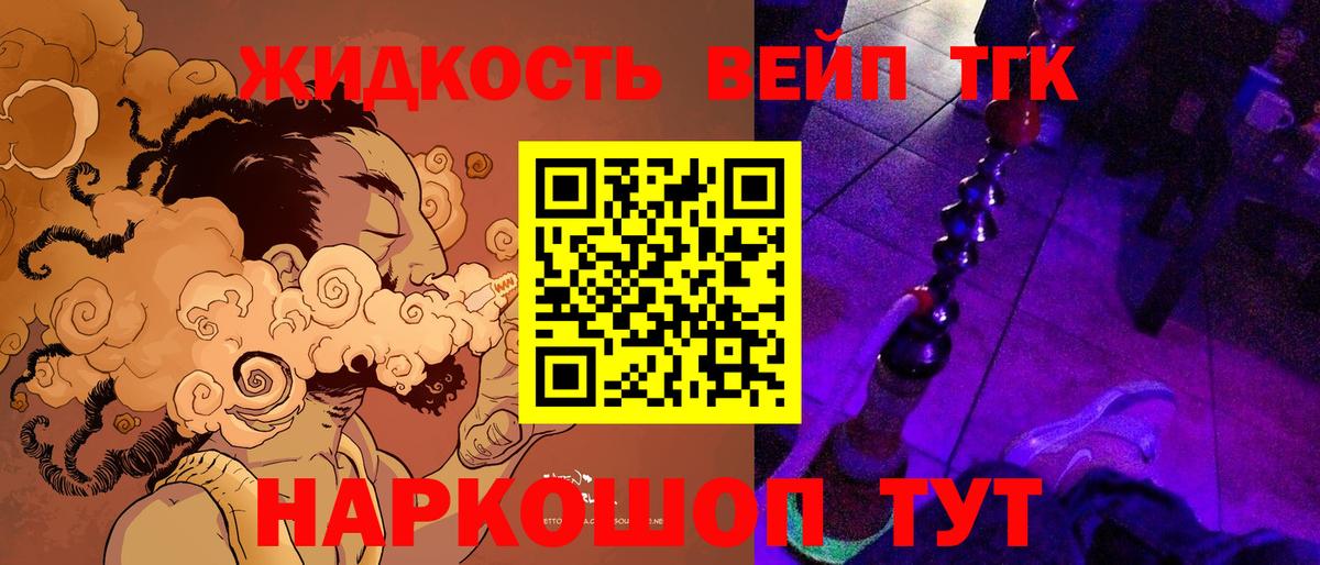Дистиллят ТГК концентрат Усолье-Сибирское