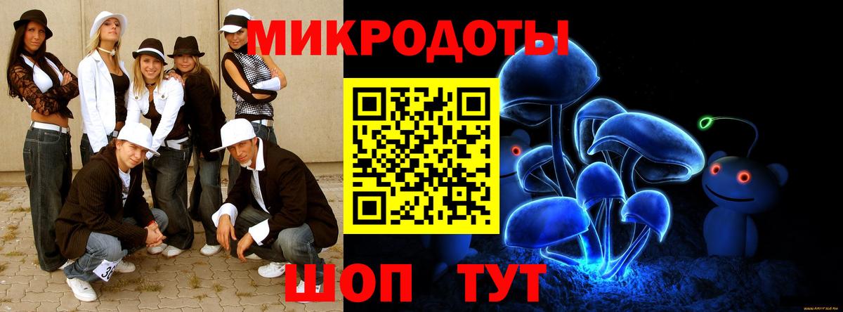 сколько стоит  Галлюциногенные грибы Psilocybine cubensis  Усолье-Сибирское  Вход с VPN  Псилоцибиновые грибы ЛСД 