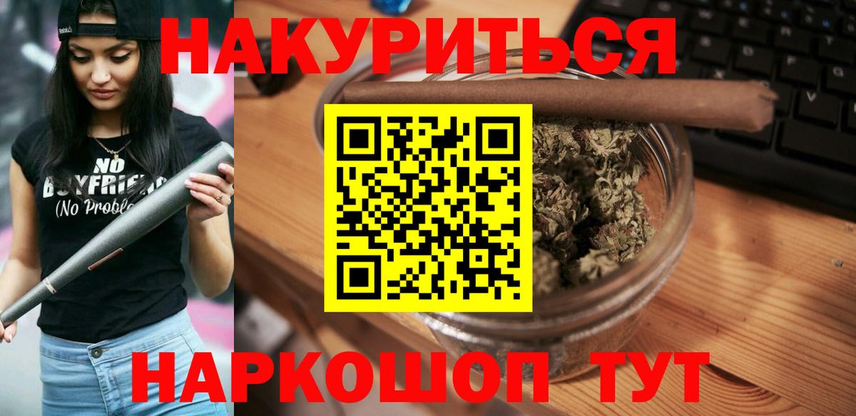 Бошки Шишки Ganja Усолье-Сибирское